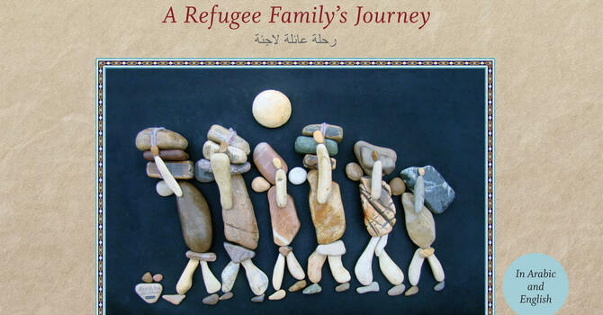 Stepping Stones - Syrian Refugee Fundraiser image