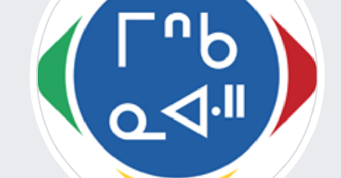 Miskanawah - White Gift Sunday