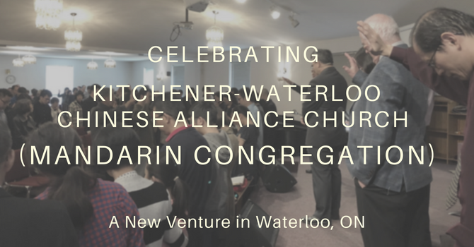 Celebrating Kitchener-Waterloo Chinese Alliance's Mandarin Community image