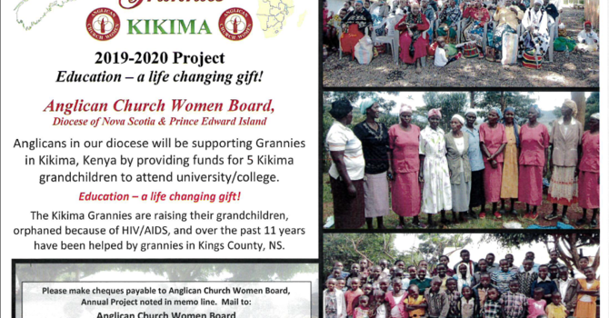 Annual Project 2019-2020 image